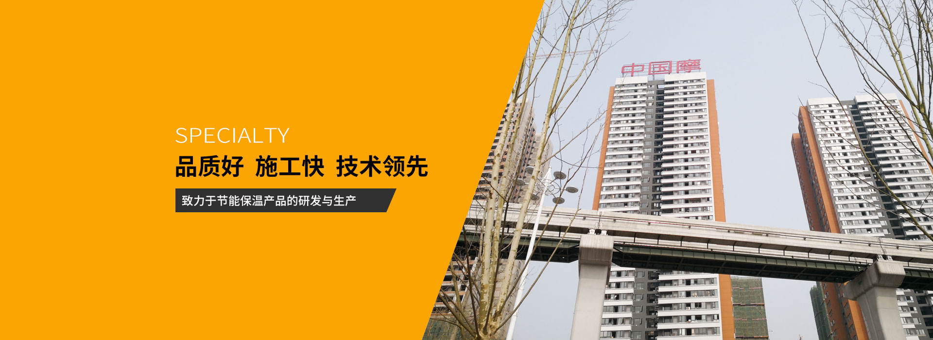 重慶岩（yán）棉，重慶矽酸鋁，重慶91视频下载安装保溫（wēn）材料有限公司