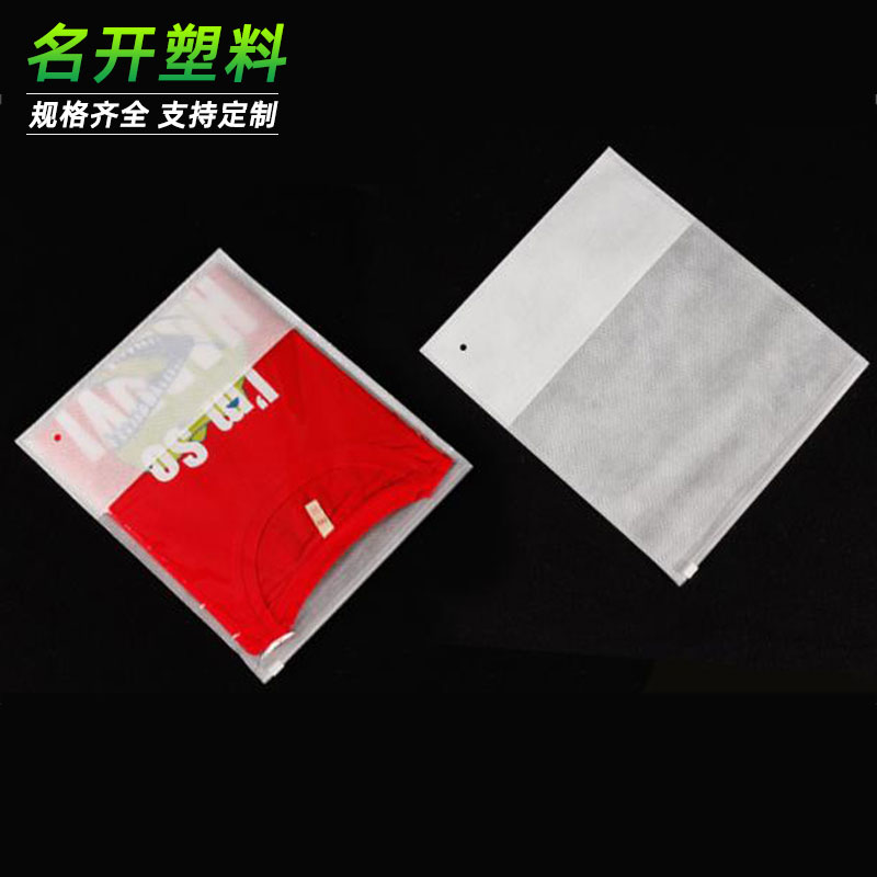 拉（lā）鏈袋（dài）