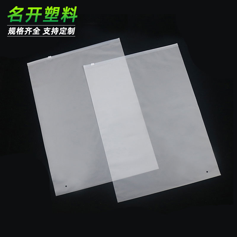 拉（lā）鏈袋（dài）