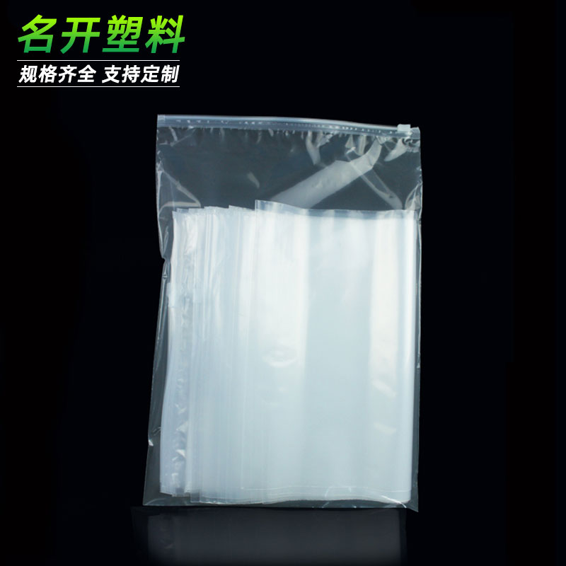 拉鏈袋（dài）