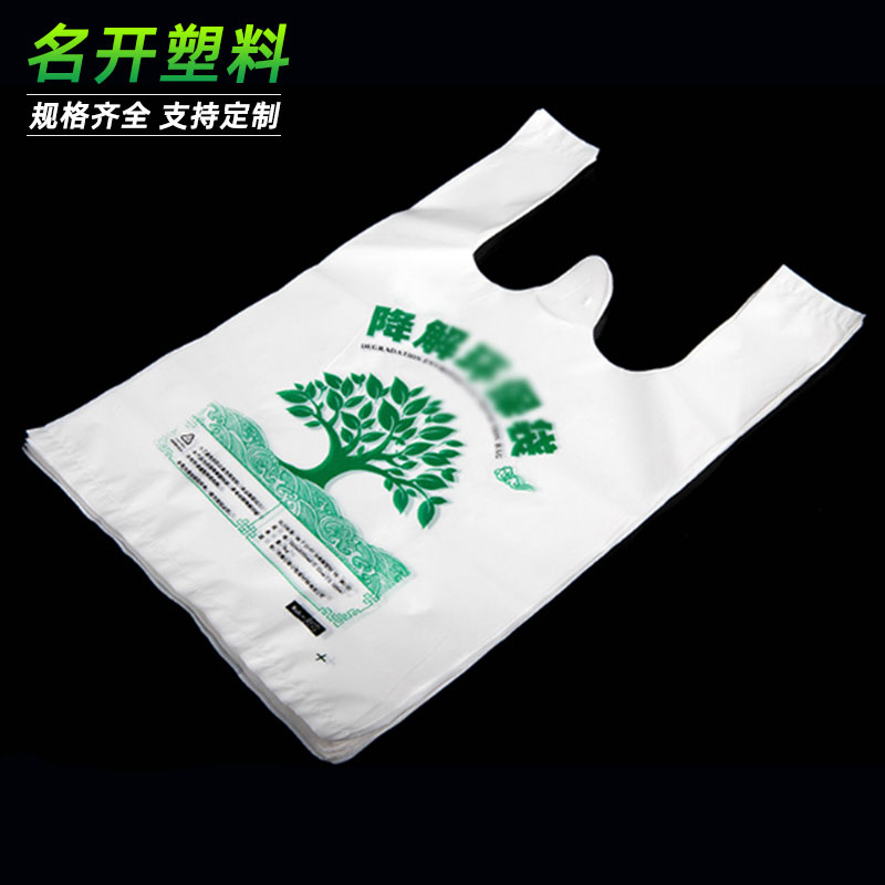 生物降解袋（dài）