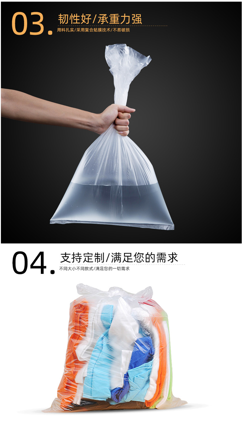 防塵袋（dài）