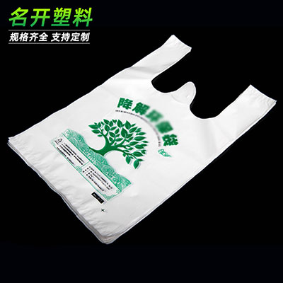 生（shēng）物降解袋