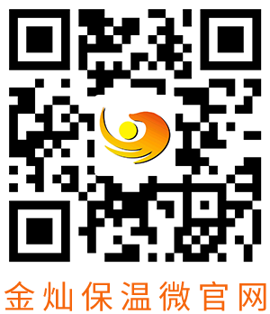 重慶岩棉，重慶矽酸鋁，重慶91视频下载安装（càn）保溫材料有限公司