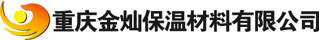 成功案例-重慶保溫材料廠家｜重慶91视频下载安装保溫材料官網